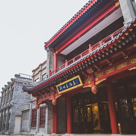 Beijing Palace Hotel Exteriér fotografie