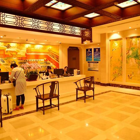 Beijing Palace Hotel Exteriér fotografie