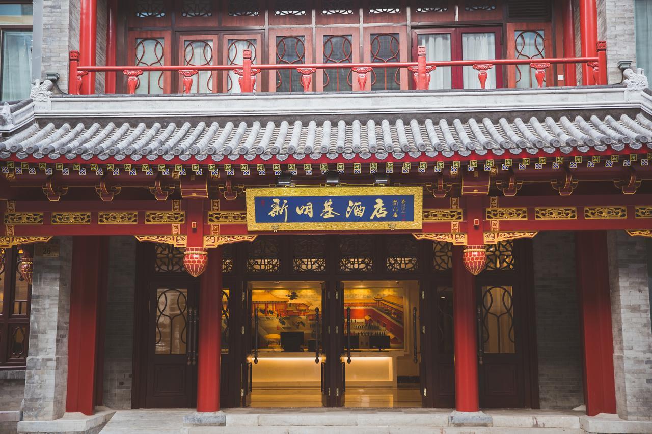 Beijing Palace Hotel Exteriér fotografie