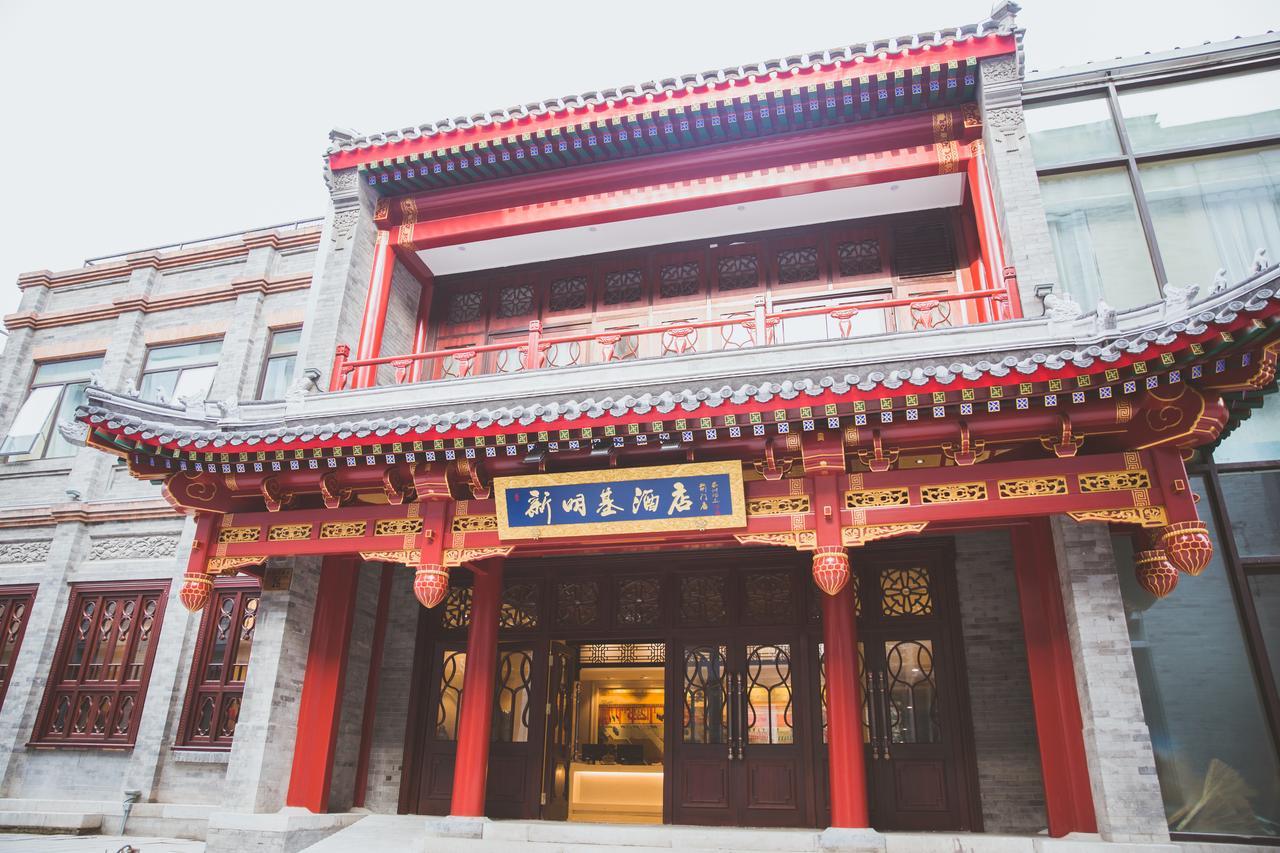 Beijing Palace Hotel Exteriér fotografie