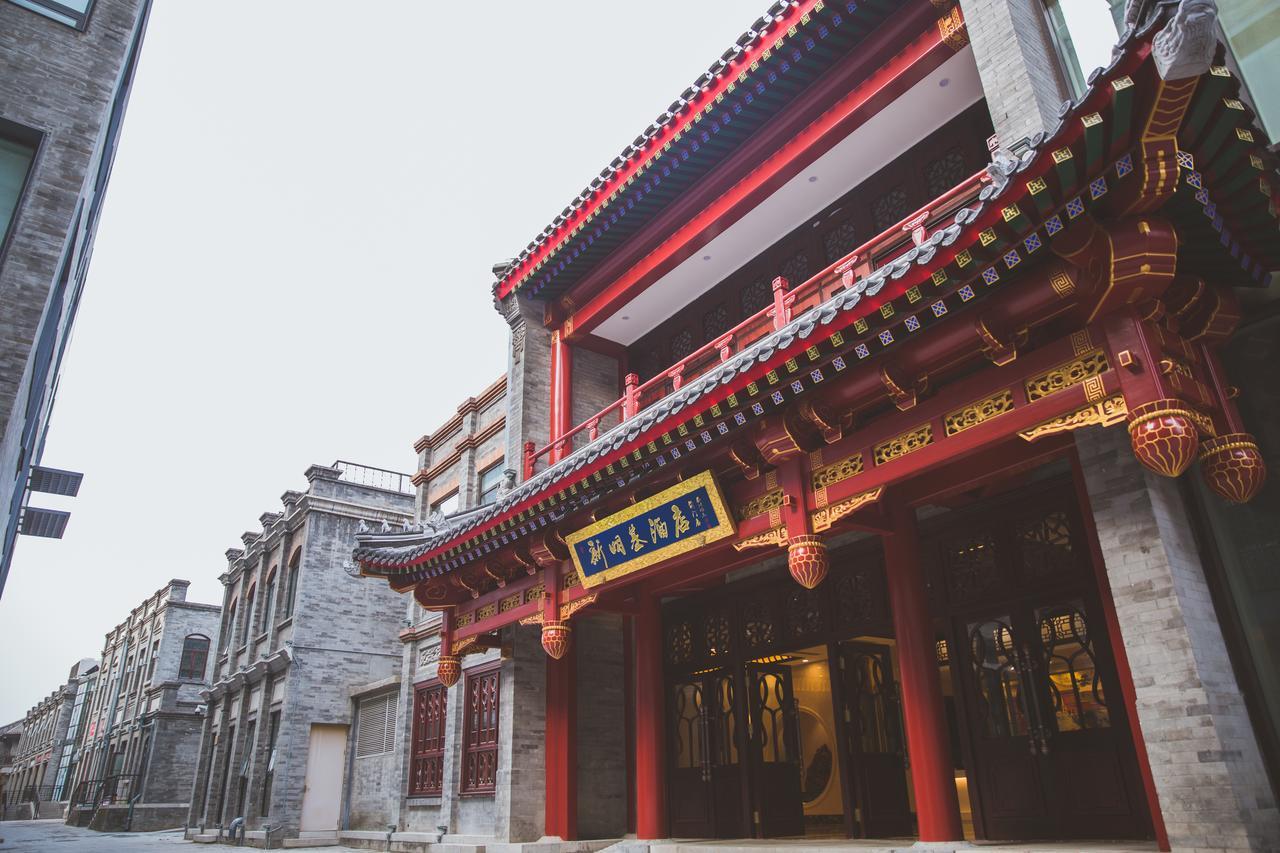 Beijing Palace Hotel Exteriér fotografie