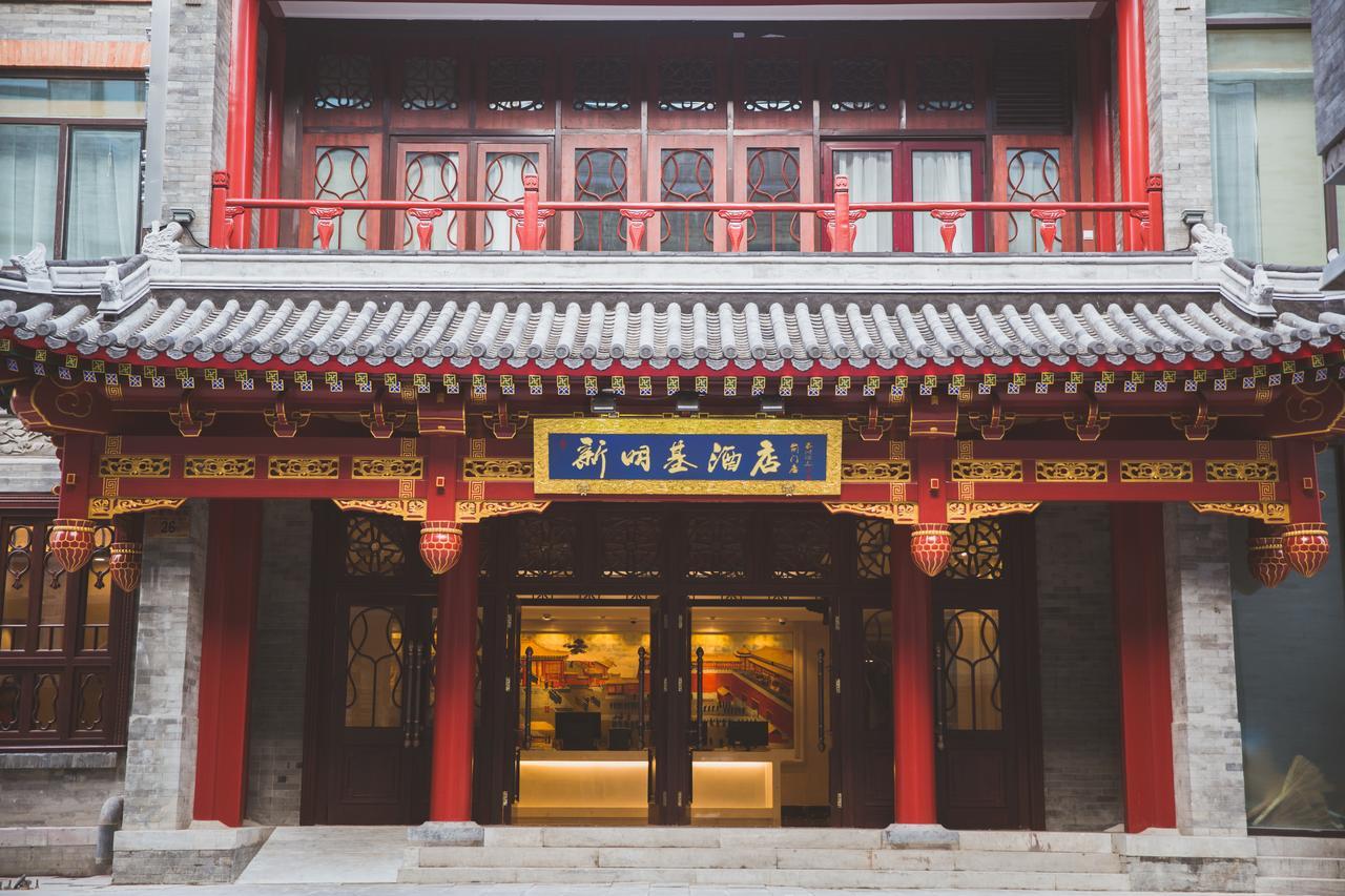 Beijing Palace Hotel Exteriér fotografie