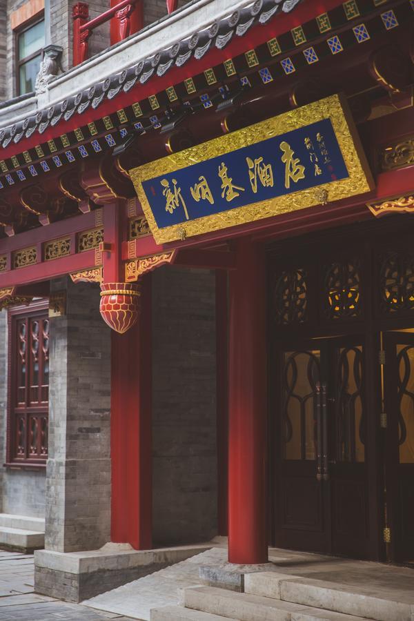 Beijing Palace Hotel Exteriér fotografie
