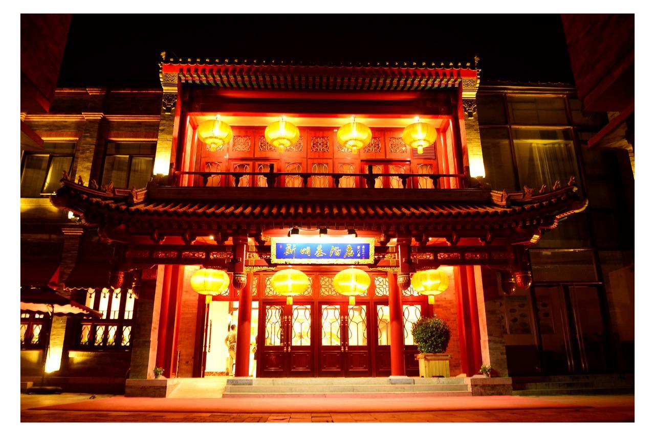 Beijing Palace Hotel Exteriér fotografie