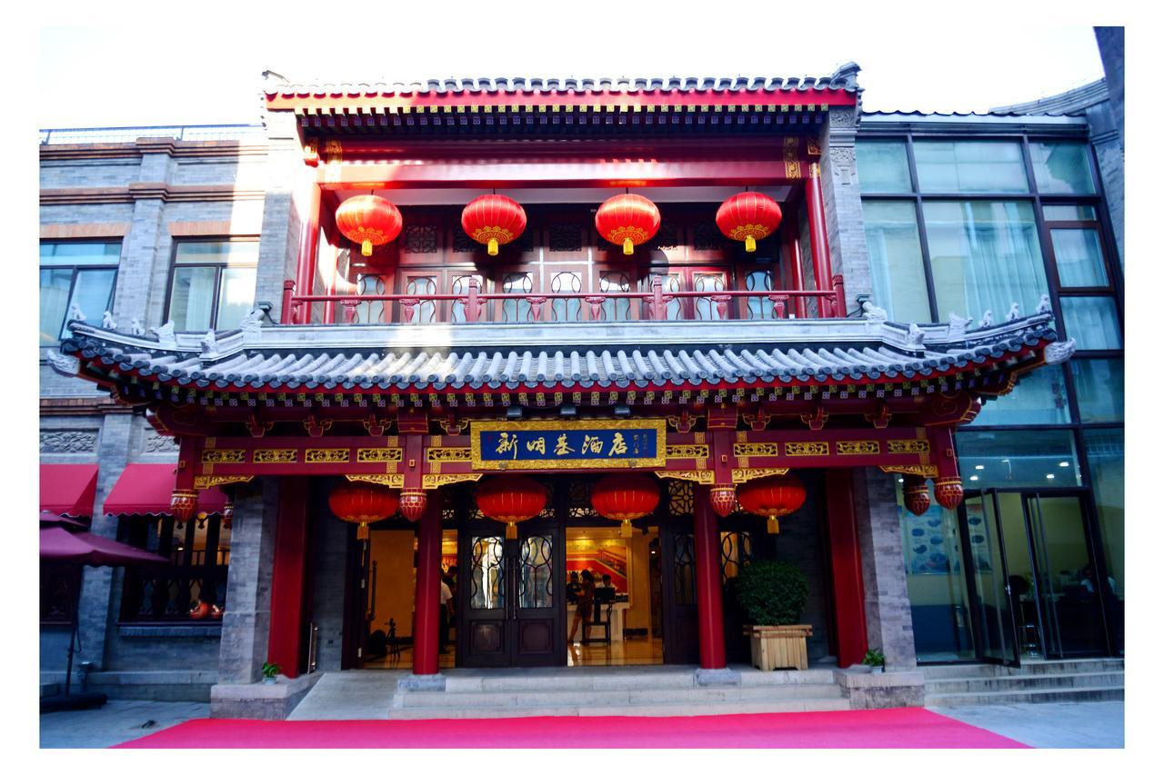 Beijing Palace Hotel Exteriér fotografie